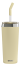 Termohrnček Sigg Helia z nerezovej ocele 600 ml, optimistická žltá, 6016.00